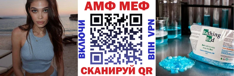 Амфетамин Premium Новосиль