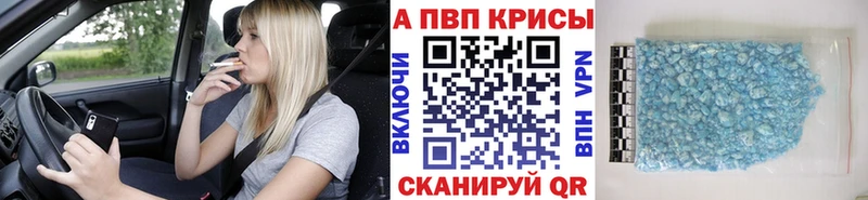 блэк спрут ссылка  Новосиль  Alpha PVP СК 