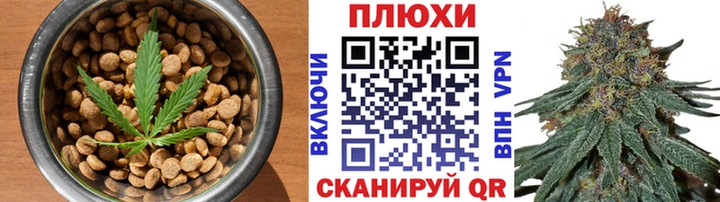 Печенье с ТГК конопля  купить  сайты  Новосиль 