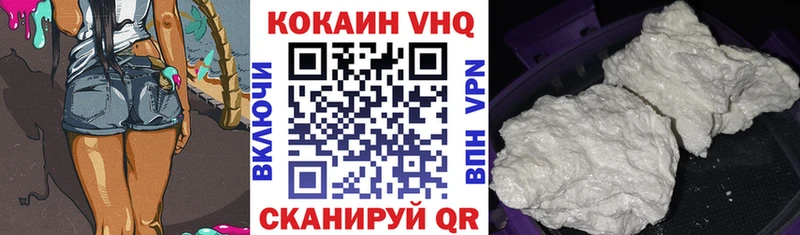 купить наркотик  Новосиль  КОКАИН FishScale 