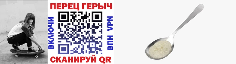 ГЕРОИН хмурый  хочу   Новосиль 