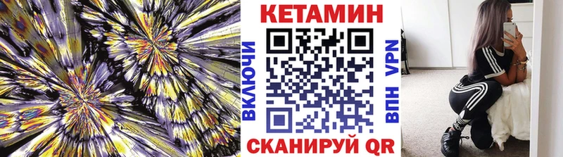 КЕТАМИН ketamine  ОМГ ОМГ маркетплейс  Новосиль 