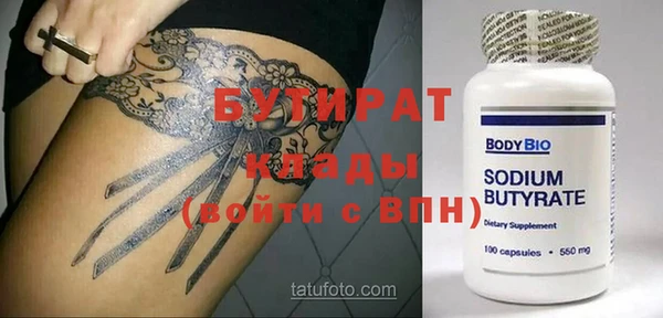 бошки Алзамай