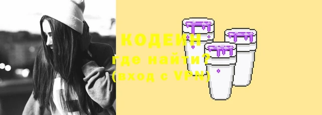 эйфоретик Покровск