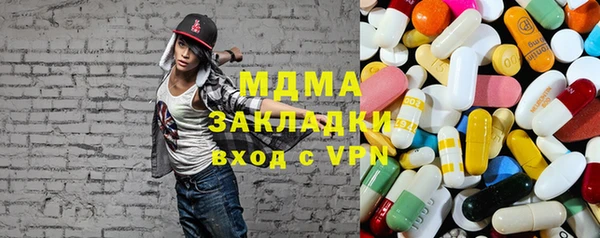 бошки Алзамай