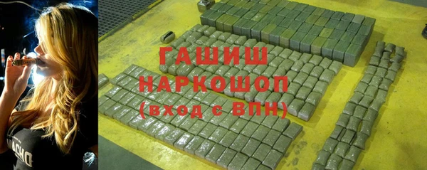 бошки Алзамай
