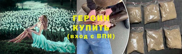 кокаин VHQ Пролетарск