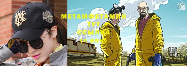 кокаин премиум Покачи