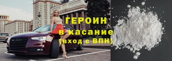 кокаин премиум Покачи