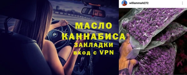 эйфоретик Покровск