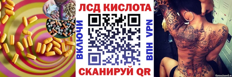 blacksprut ссылка  Новосиль  LSD-25 экстази кислота 