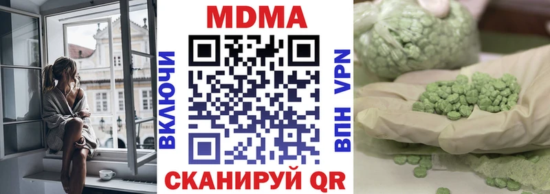 как найти Новосиль MDMA молли