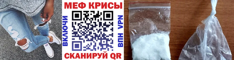 наркота Новосиль МЯУ-МЯУ mephedrone