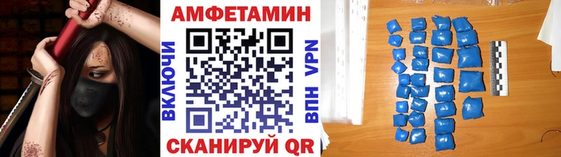 МЕТАМФЕТАМИН Декстрометамфетамин 99.9% Новосиль