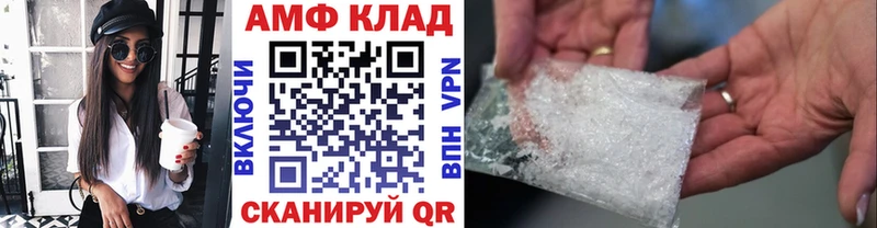 Первитин винт Новосиль