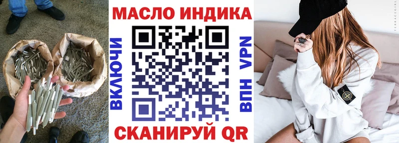 продажа наркотиков  Новосиль  ТГК вейп с тгк 