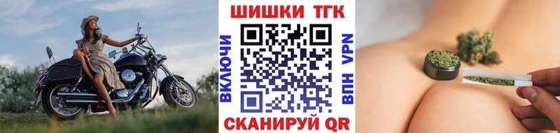Бошки марихуана сатива  сайты даркнета официальный сайт  Новосиль  мега вход 